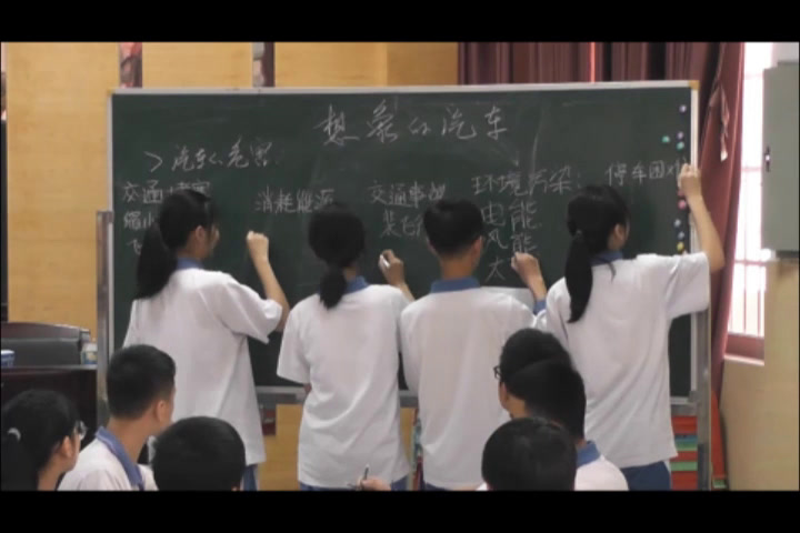 岭南社版美术八下《4想象的汽车》广东陈老师-市一等奖
