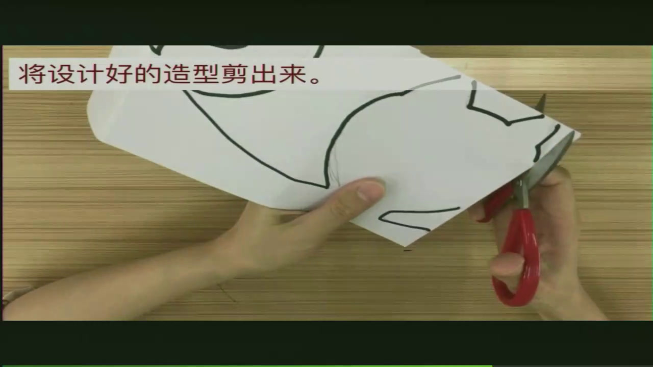 岭南社版美术八下《11书籍封面设计》广东王老师-全国一等奖