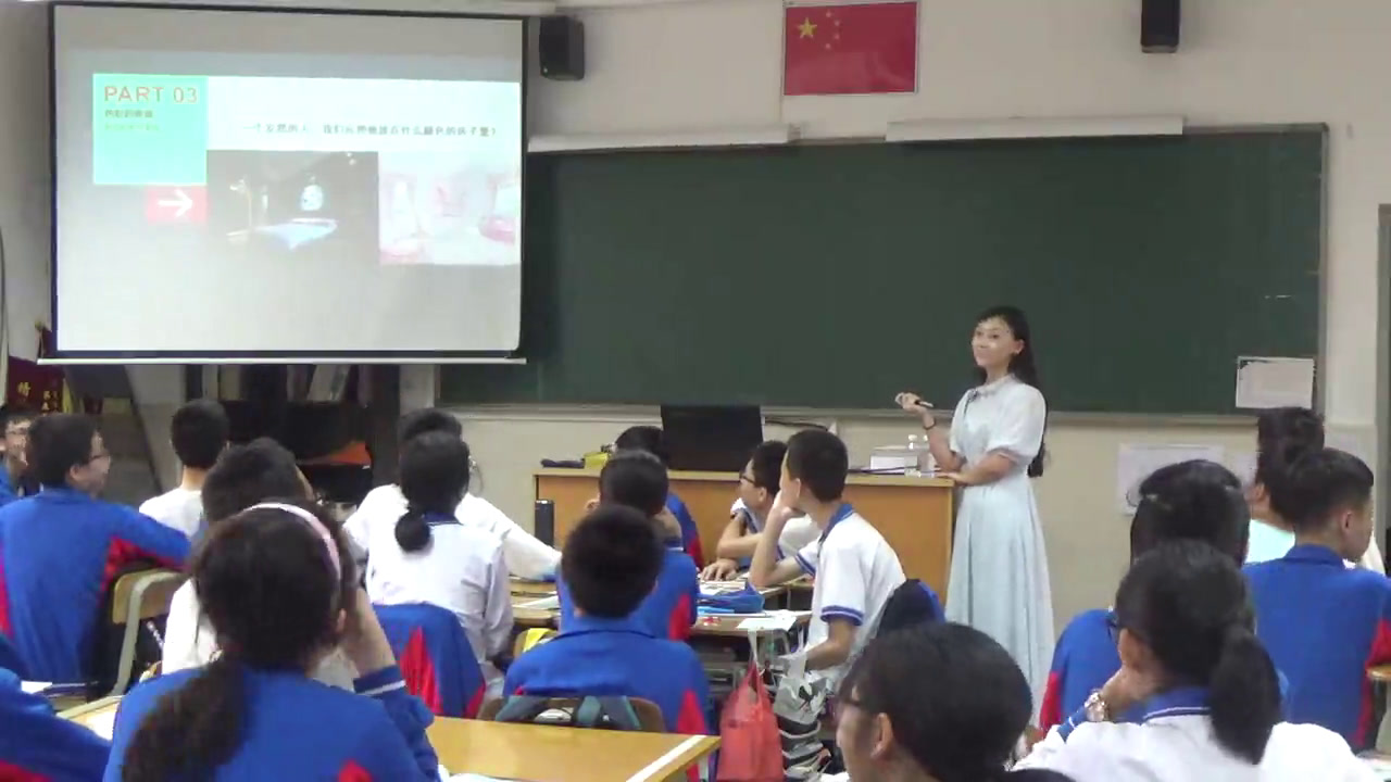 岭南社版美术八下《6色彩的表现》广东朱老师-市一等奖