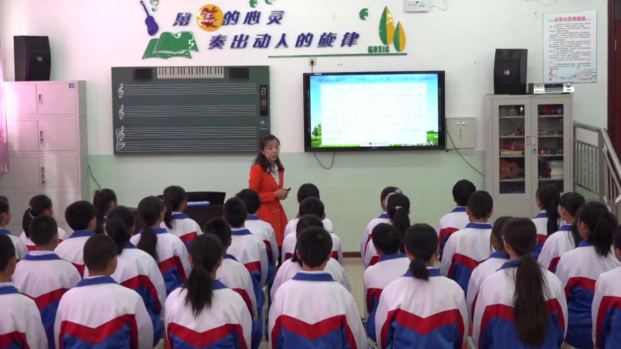 人教版音乐六上《唱歌　小小少年》黑龙江徐老师-省一等奖