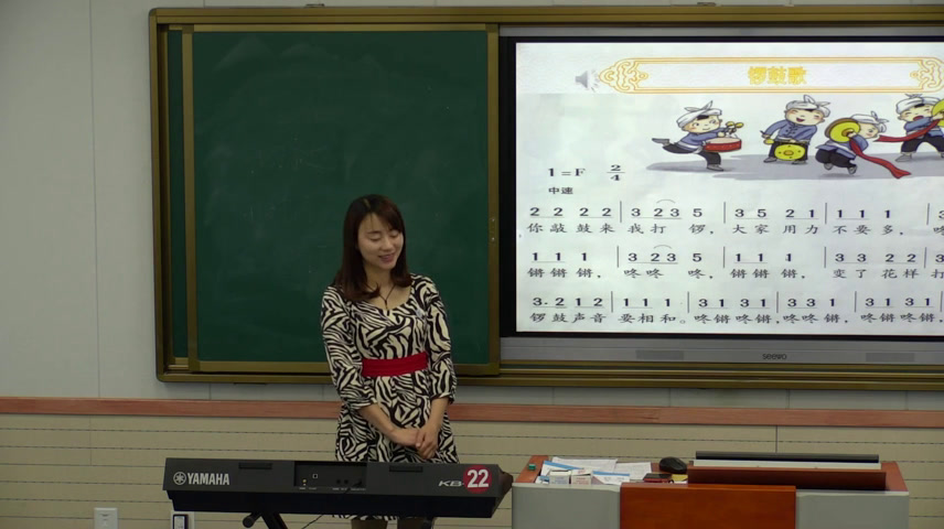 湘文艺版本音乐二上《（演唱）锣鼓歌》安徽葛老师-县级优课
