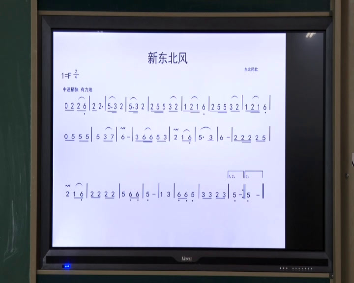 湘文艺版本音乐三上《（演唱）猜谜谣》山东朱老师-省一等奖