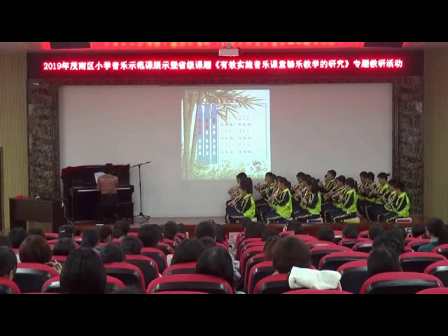 湘文艺版本音乐三上《（演奏）吹竖笛》广东卢老师-县级优课