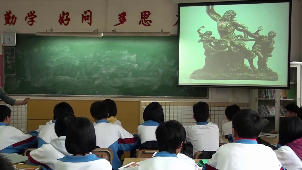 岭南社版美术八下《2典雅优美的古希腊雕塑》广东江老师