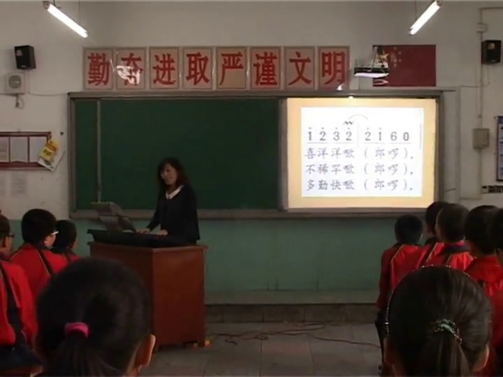 湘文艺版本音乐六上《（演唱）太阳出来喜洋洋》山西张老师-省一等奖