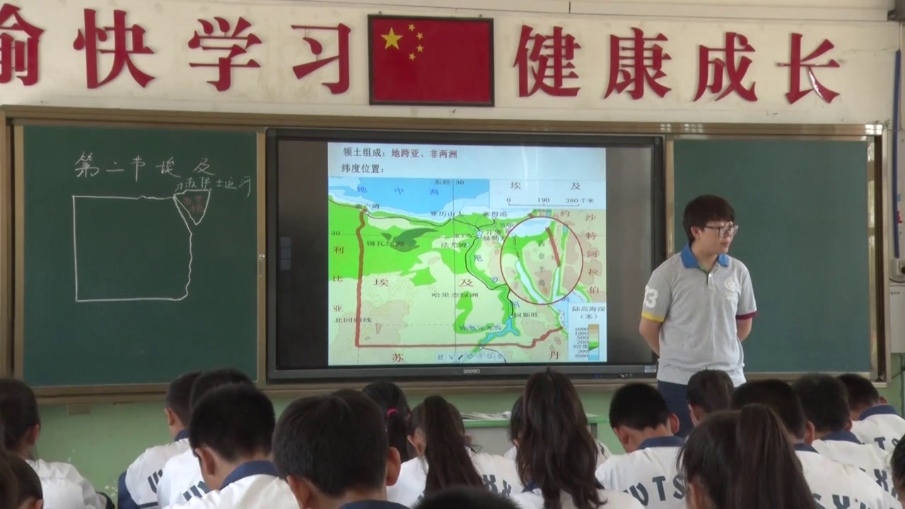 湘教版地理七下《第二节埃及》宁夏唐老师-省一等奖