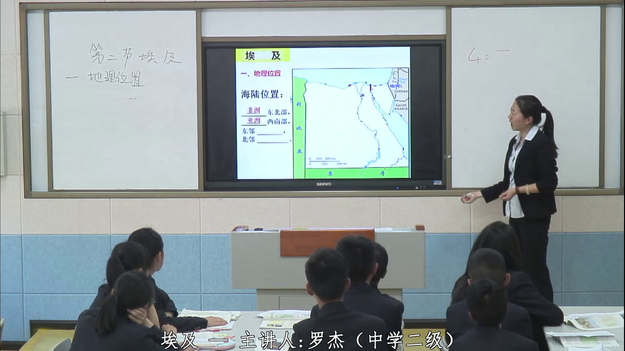 湘教版地理七下《第二节埃及》贵州罗老师-全国一等奖