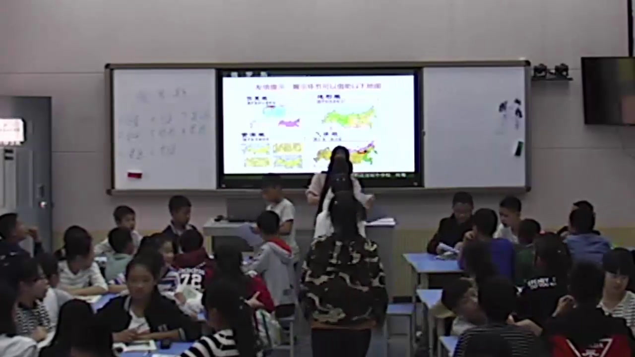 湘教版地理七下《第三节俄罗斯》重庆何老师-全国一等奖