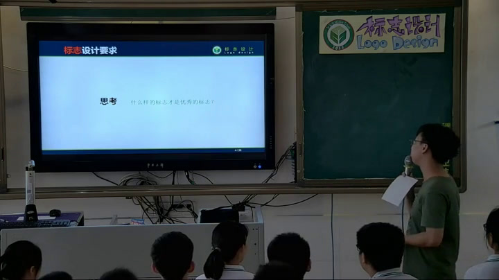 岭南社版美术八下《12七彩科技节》广东欧老师-