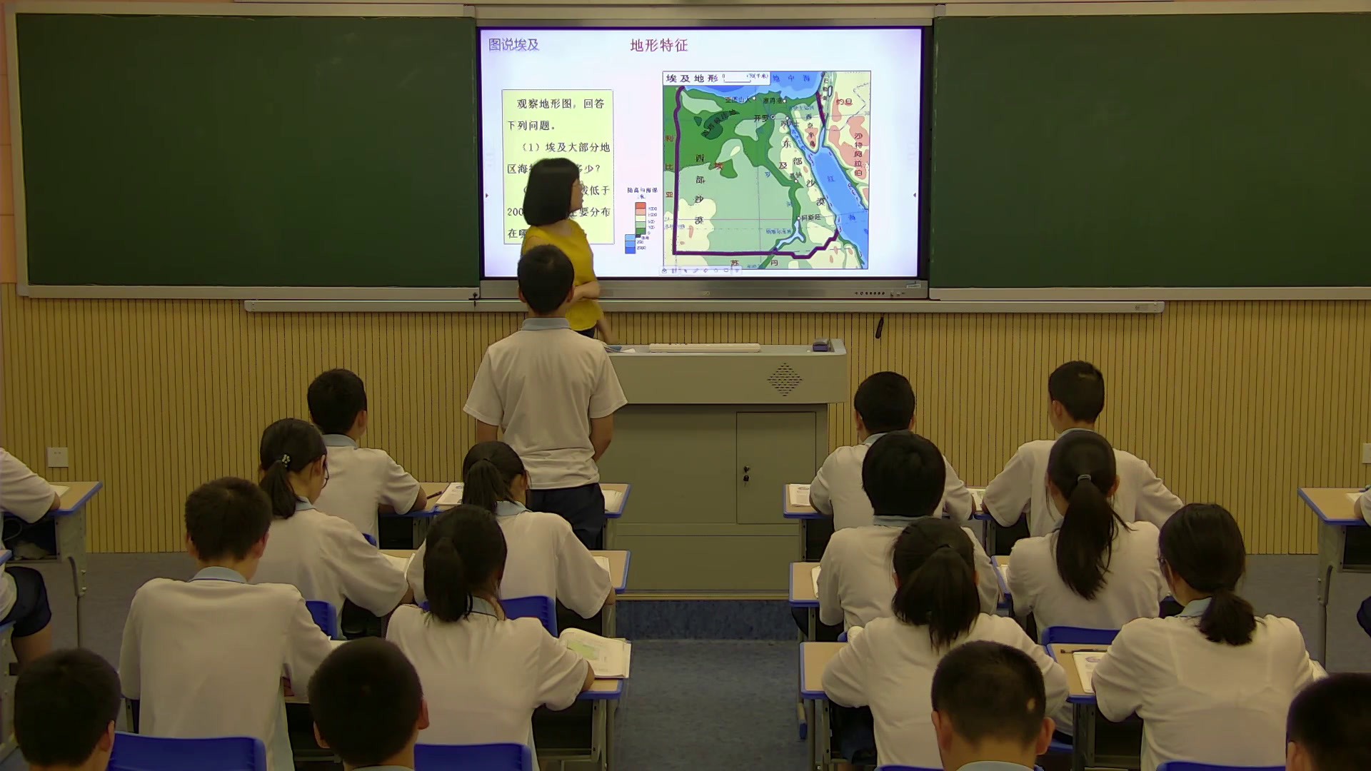 湘教版地理七下《第二节埃及》湖南易老师-省一等奖