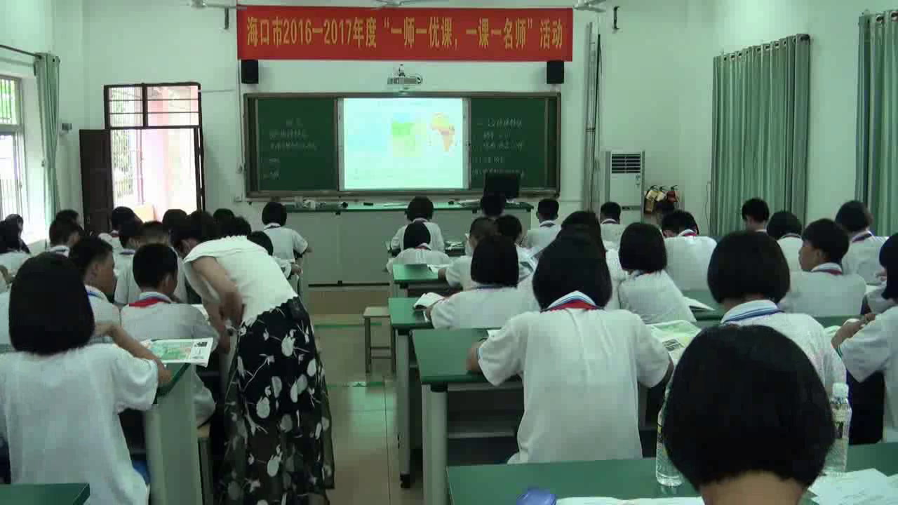 湘教版地理七下《第二节埃及》海南林老师-省一等奖