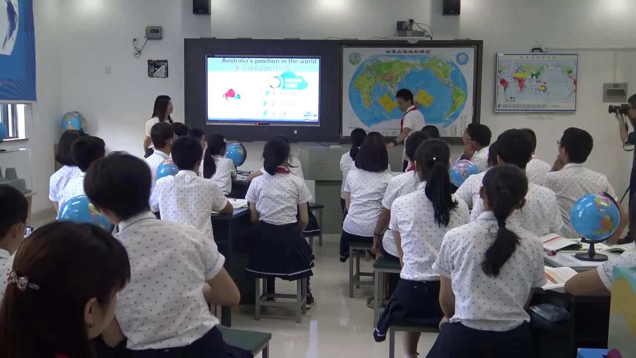 湘教版地理七下《第七节澳大利亚》重庆马老师-全国一等奖