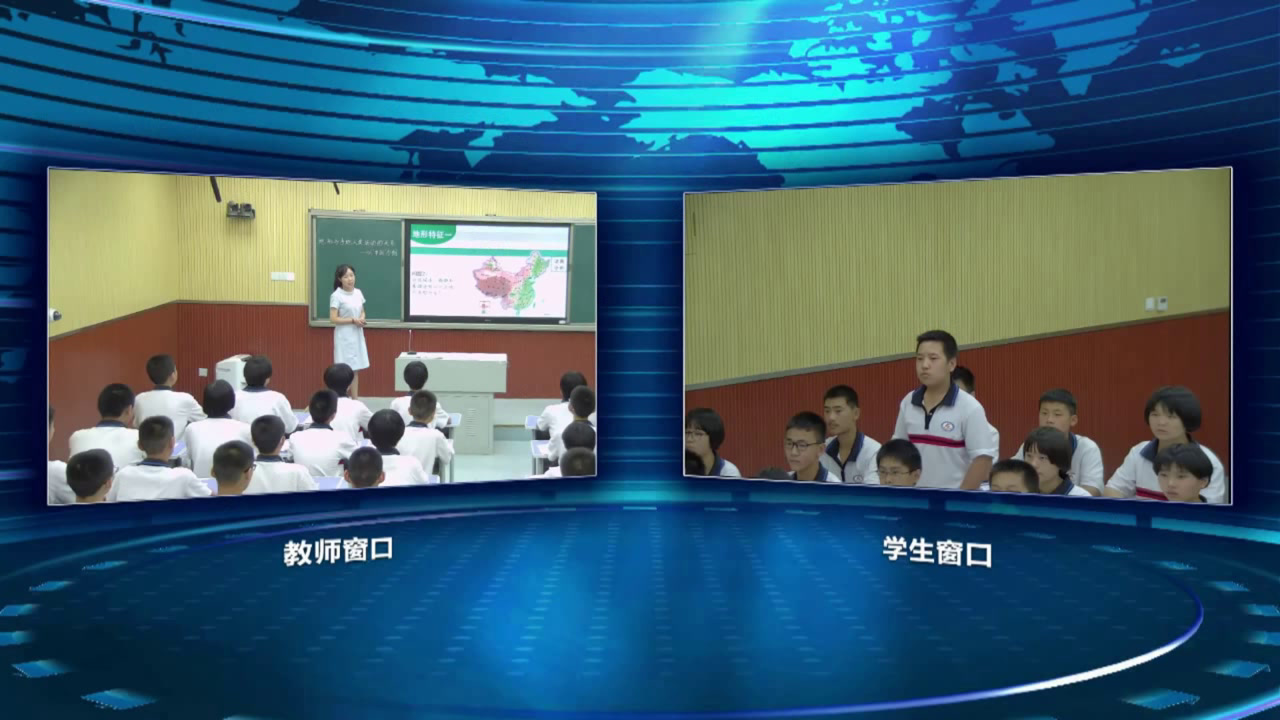 湘教版地理八上《第一节中国的地形》河南陈老师-全国一等奖