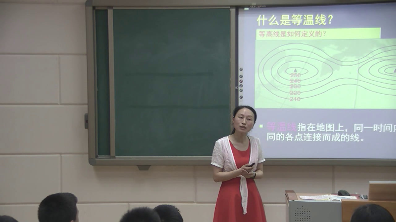 湘教版地理七上《第二节气温和降水》湖北黄老师-省一等奖