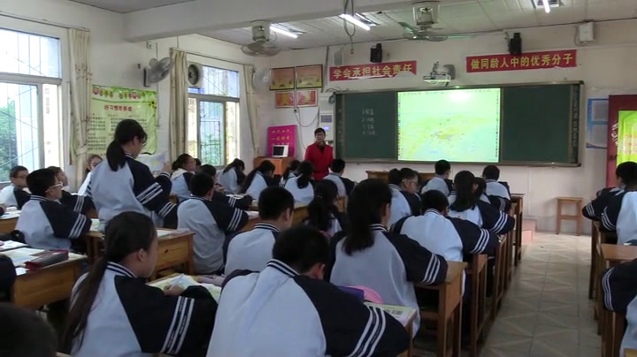 湘教版地理七下《第一节亚洲及欧洲》广西卢老师-省一等奖