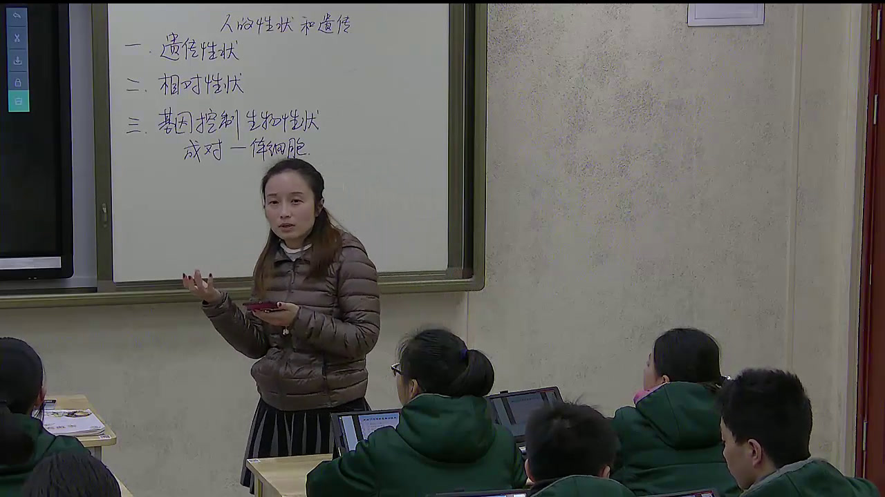 苏教版生物八下《第二节人的性状和遗传》江苏杨老师-市一等奖