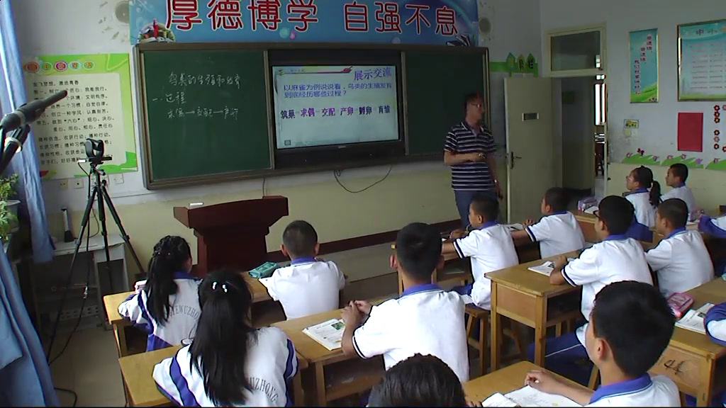 苏教版生物八下《第五节鸟类的生殖与发育》甘肃郭老师-市一等奖