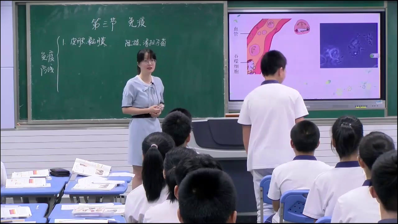 苏教版生物八下《第三节免疫》安徽马老师-市一等奖