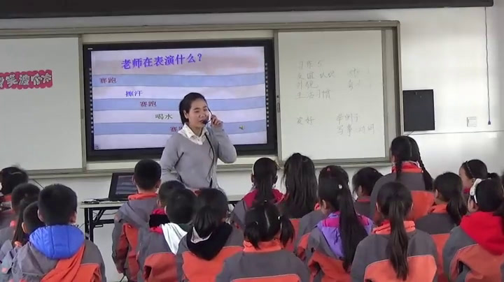 苏少版音乐三上《听微笑波尔卡希腊舞曲》江苏仲老师-县级优课