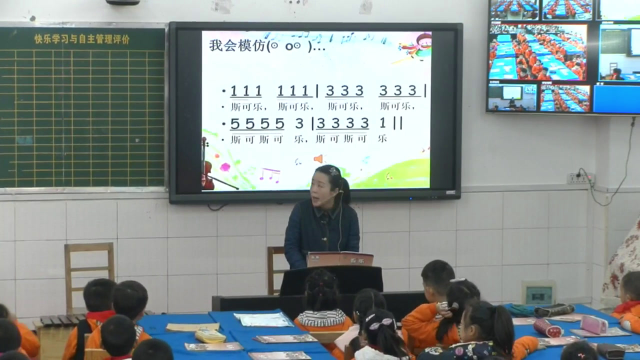 花城粤教版音乐二上《歌曲《小花雀》》湖北李老师-县级优课
