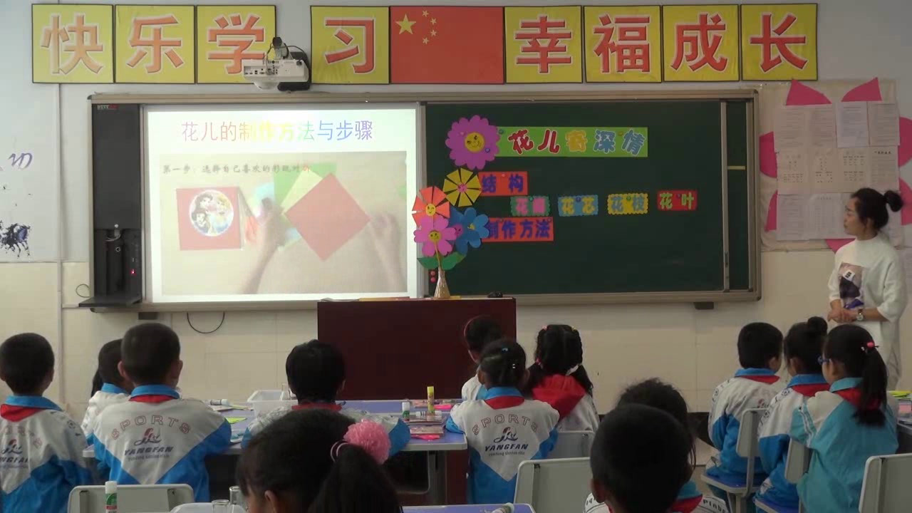 人教版美术一上《第11课　花儿寄深情》黑龙江徐老师-省一等奖