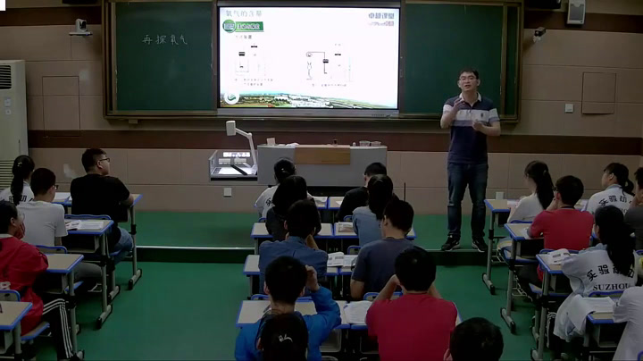 泸教版化学九上《基础实验1氧气的制取与性质》江苏庞老师-市一等奖