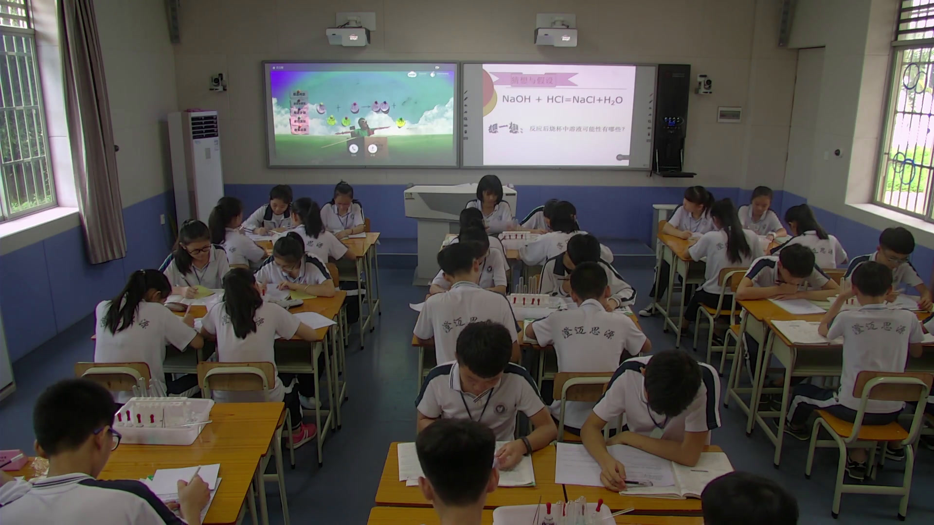 泸教版化学九下《基础实验8酸与碱的化学性质》海南黄老师-市一等奖
