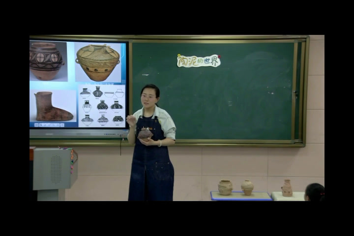 人教版美术五上《第11课　陶泥的世界》青海蔺老师-省一等奖