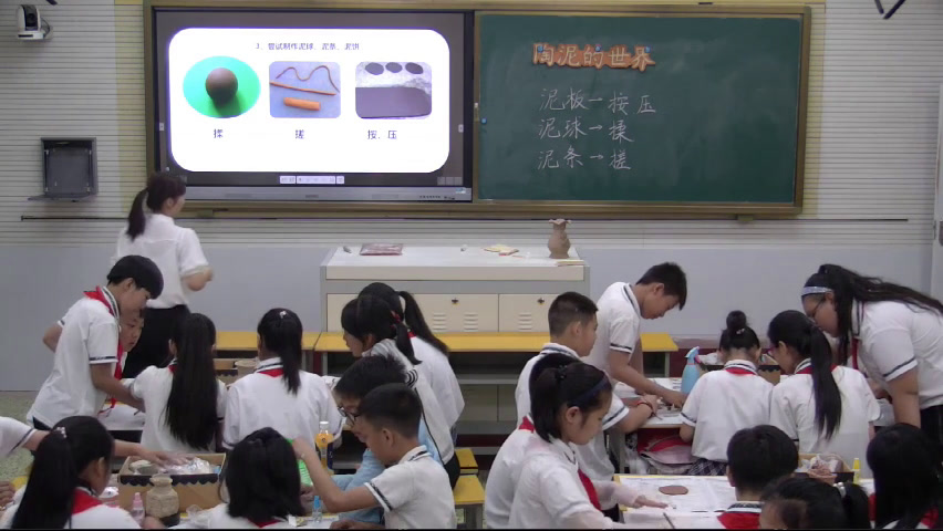 人教版美术五上《第11课　陶泥的世界》河北郝老师-市一等奖