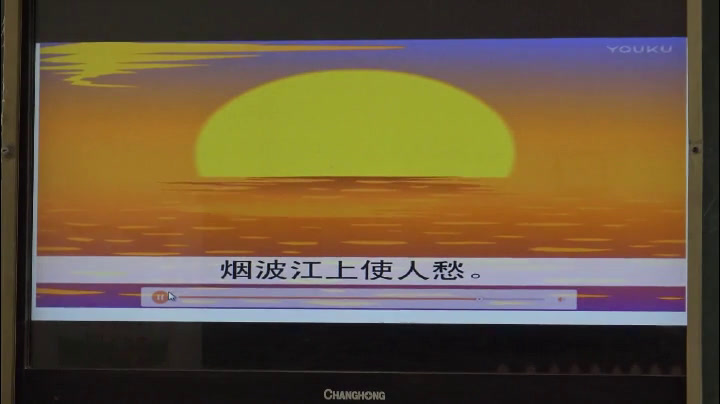 人教版美术五上《第9课　诗情画意》安徽何老师-市一等奖