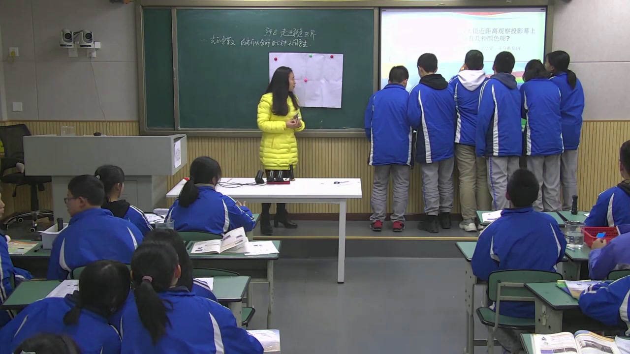 教科版物理八上《8.走进彩色世界》四川刘老师-省一等奖