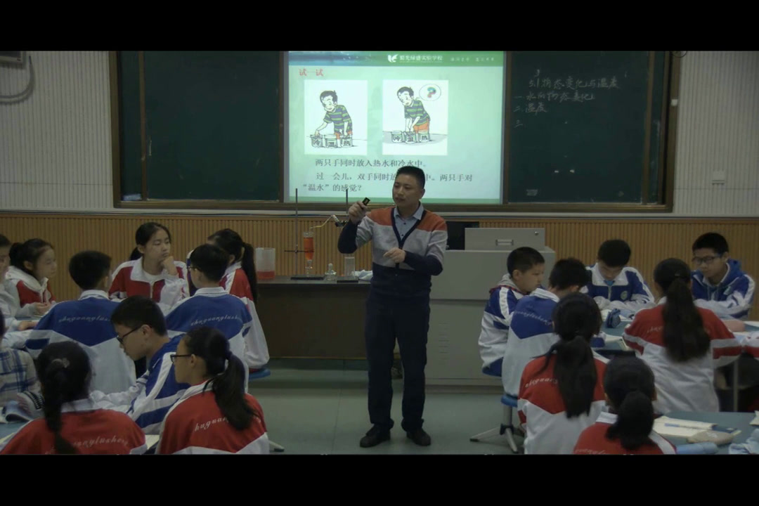 教科版物理八上《1.物态变化与温度》四川胡老师-全国一等奖