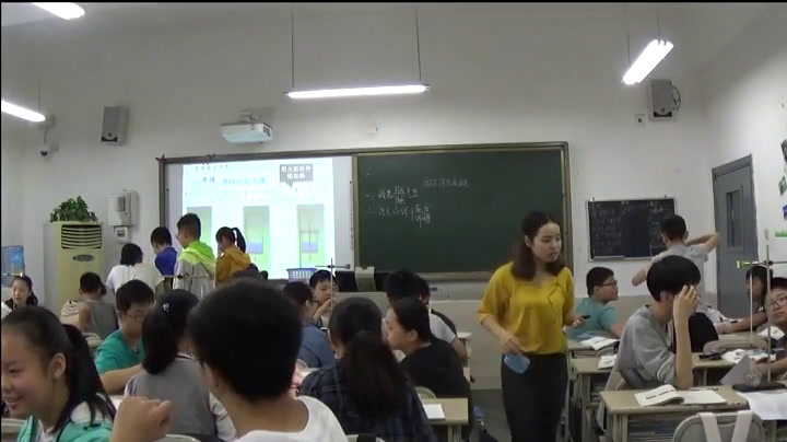 教科版物理八上《3.汽化和液化》重庆田老师-省一等奖