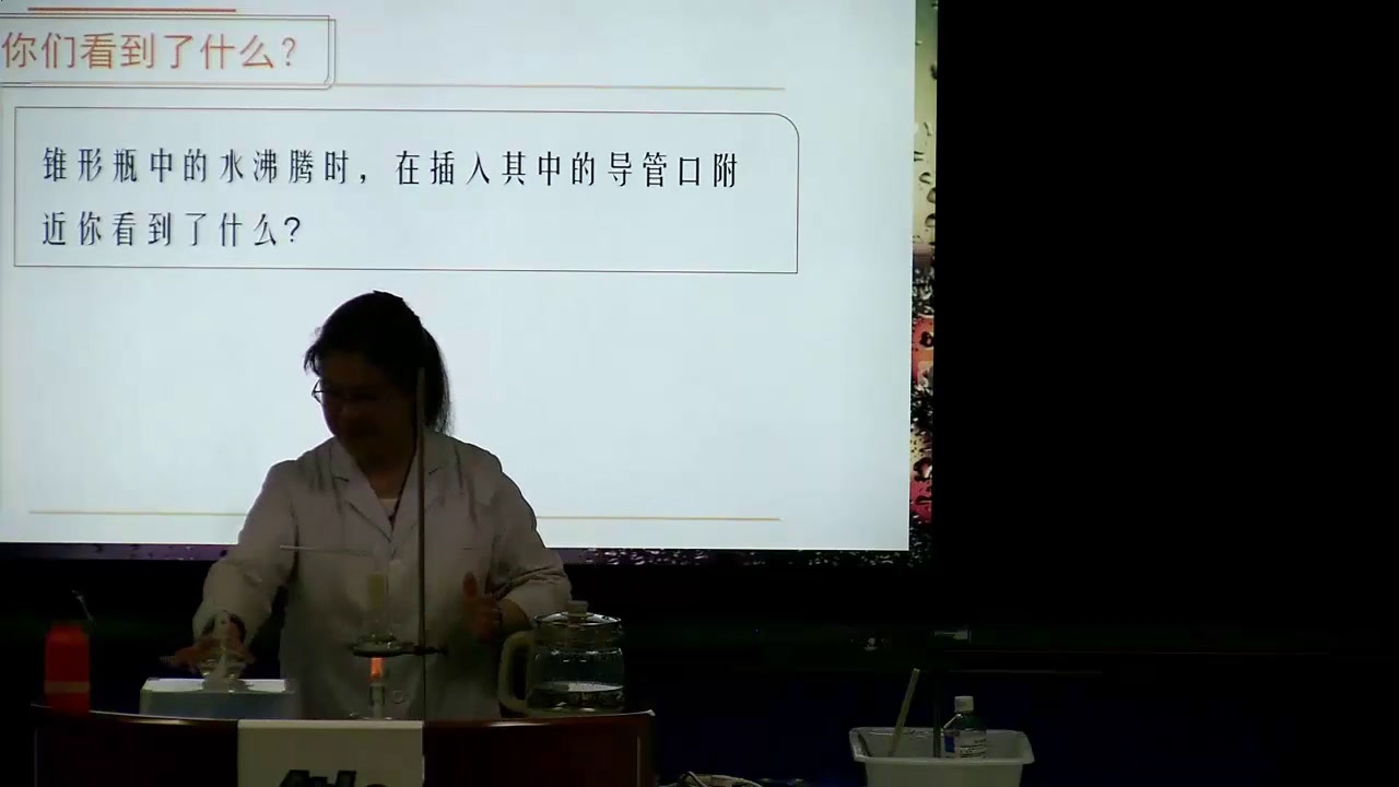 教科版物理八上《3.汽化和液化》吉林李老师-省一等奖