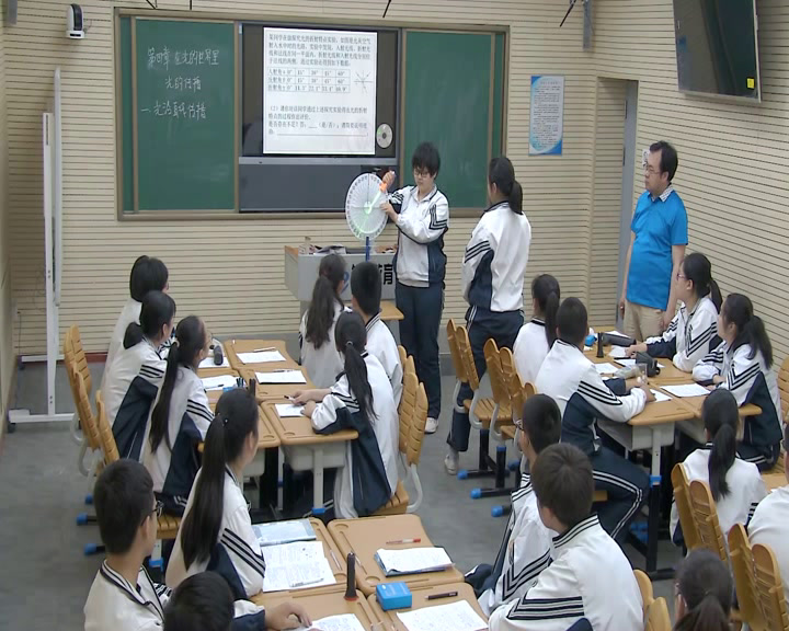 教科版物理八上《本章复习》辽宁陈老师-省一等奖