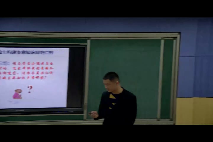 教科版物理八上《本章复习》福建郑老师-市一等奖