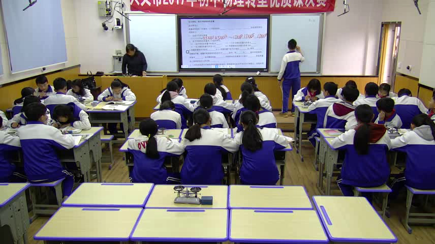 教科版物理八上《1.质量》贵州刘老师-省一等奖