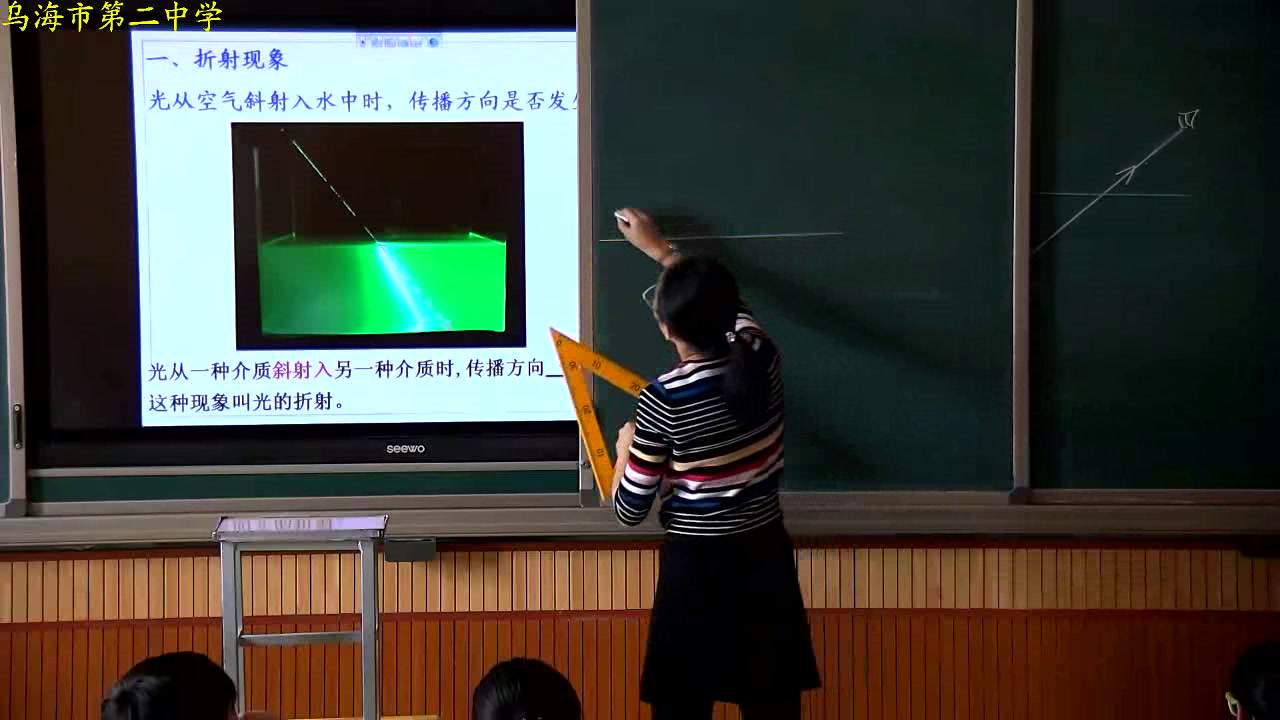 教科版物理八上《4.光的折射》内蒙杨老师-省一等奖