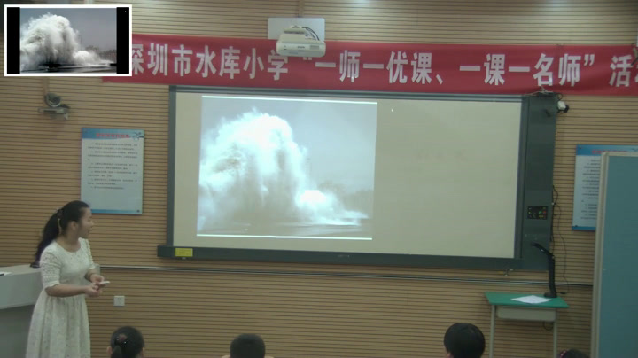 岭南版美术三上《12.刮大风》广东蔡老师-县级优课