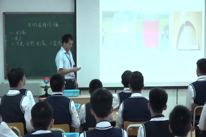 教科版物理八上《1.光源光的传播》广西郭老师-市一等奖