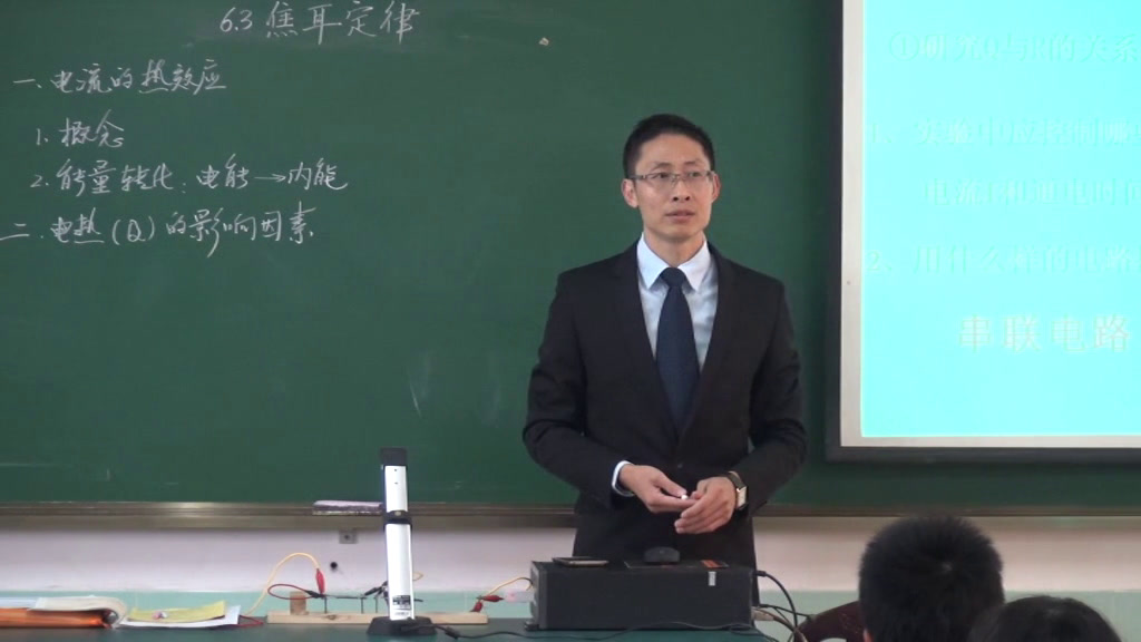 教科版物理九上《3.焦耳定律》江西陈老师-市一等奖