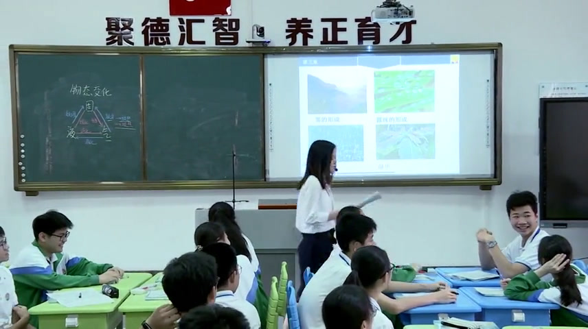 教科版物理八上《本章复习》广东陈老师-市一等奖