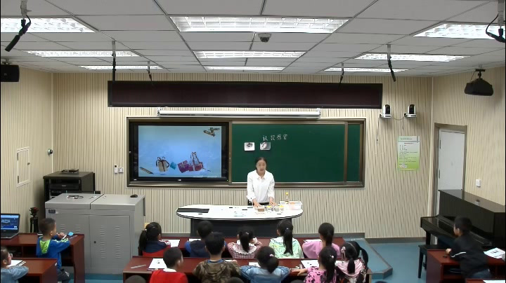 苏教2017版科学一上《4认识感官》陕西张老师-省一等奖