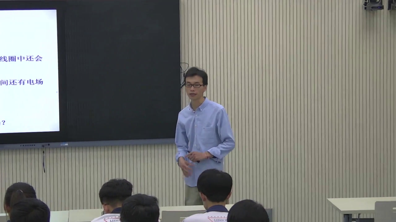 人教版物理选修3—4《1　电磁波的发现》甘肃孙老师-省一等奖