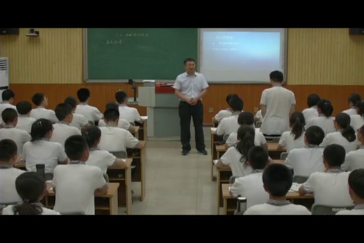 人教版物理选修3—4《1　电磁波的发现》河北张老师-省一等奖