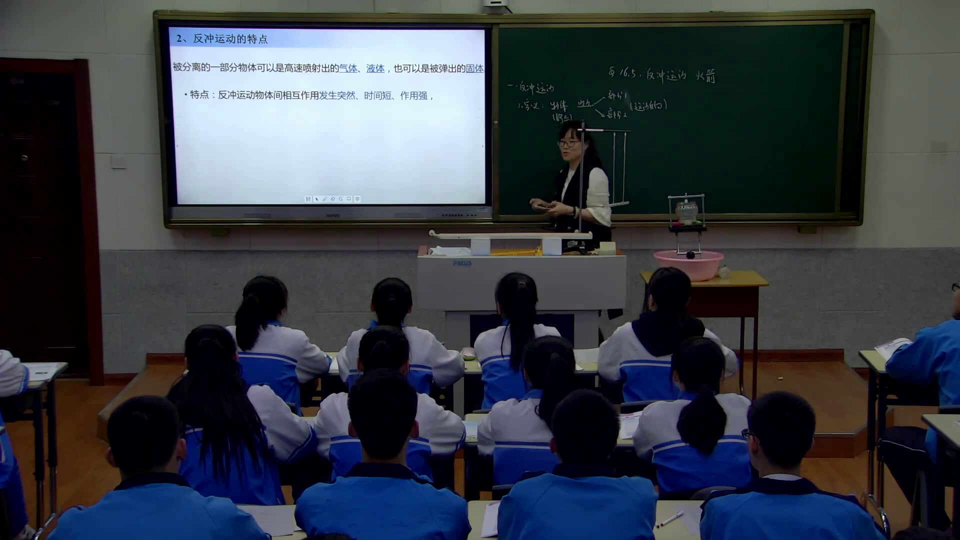 人教版物理选修3—5《5　反冲运动　火箭》吉林穆老师-全国一等奖
