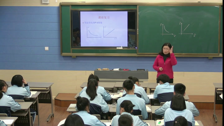 人教版物理选修3—3《2　气体的等容变化和等压变化》辽宁周老师-全国一等奖