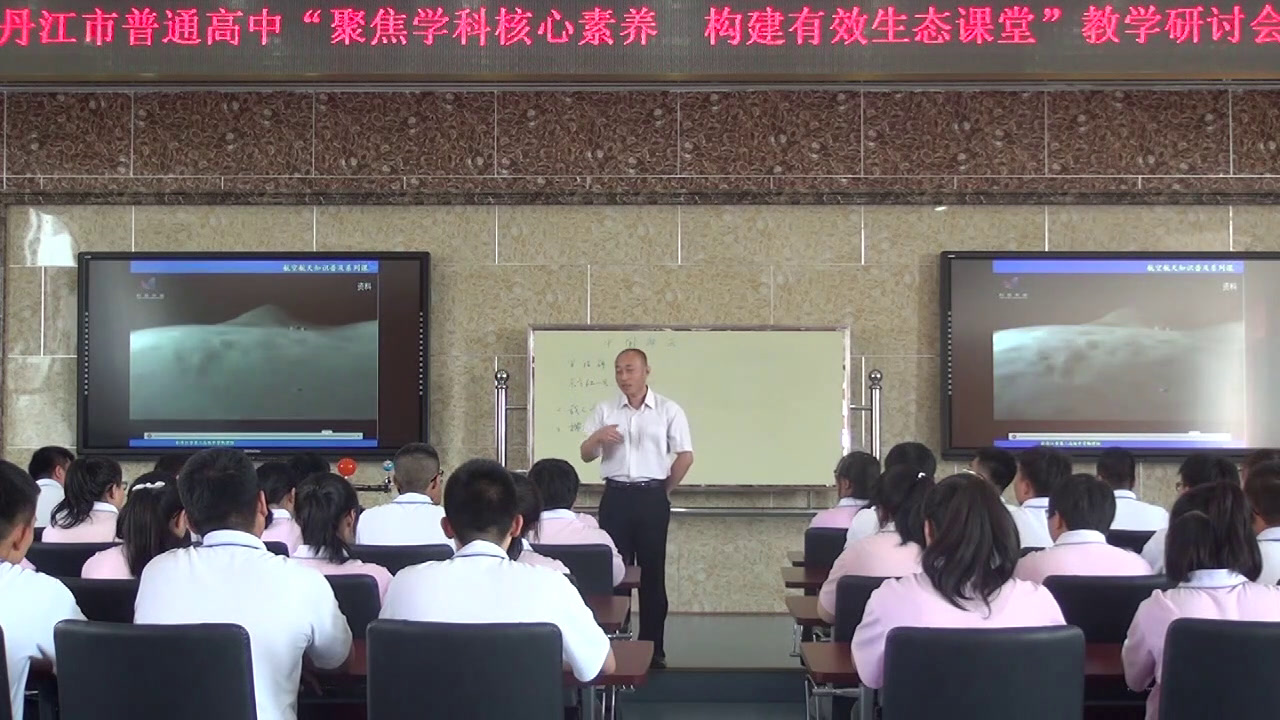 人教版物理选修3—5《课题研究》黑龙江刘老师-省一等奖