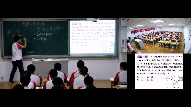 人教版物理选修3—5《8　粒子和宇宙》河北艾老师-省一等奖