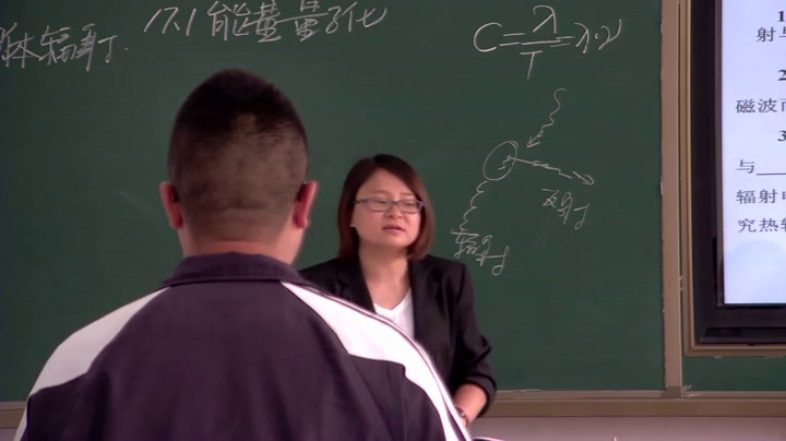 人教版物理选修3—5《1　能量量子化》吉林王老师-省一等奖